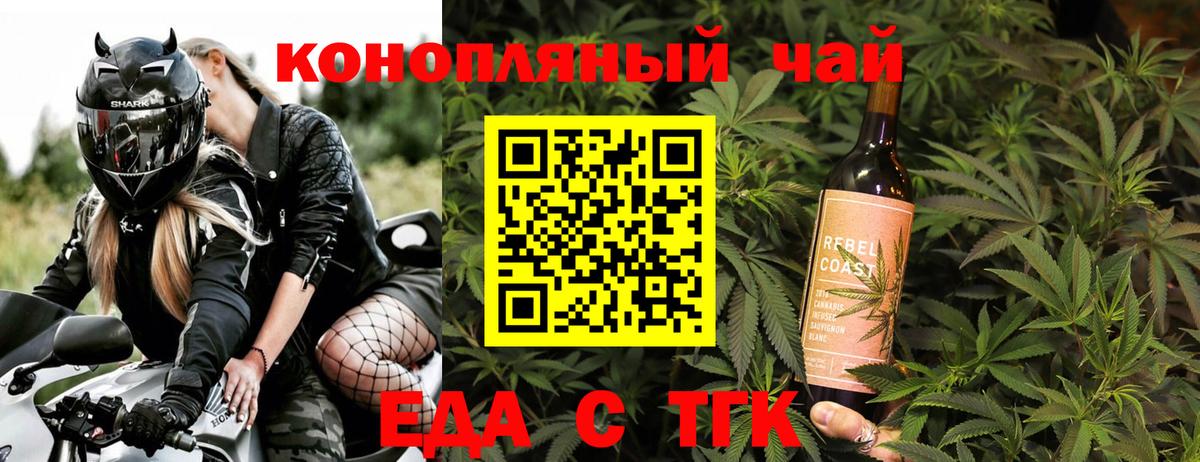 Армавир  Canna-Cookies марихуана  Вход с VPN 