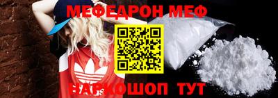 ГАЛЛЮЦИНОГЕННЫЕ ГРИБЫ Железноводск