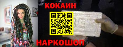 соль ск Ивантеевка