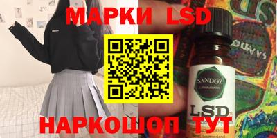 ГАЛЛЮЦИНОГЕННЫЕ ГРИБЫ Железноводск
