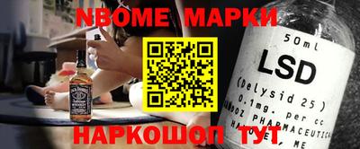 кокаин Железногорск