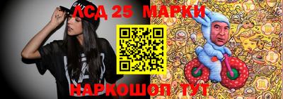 кокаин Железногорск