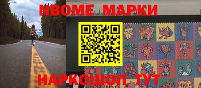 ALPHA PVP Ижевск