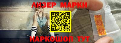 ALPHA PVP Ижевск