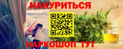 кокаин Железногорск