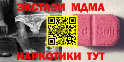 ГАЛЛЮЦИНОГЕННЫЕ ГРИБЫ Железноводск