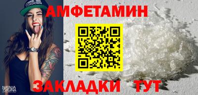 соль ск Ивантеевка