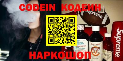 кокаин Железногорск