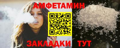 соль ск Ивантеевка