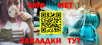кокаин Железногорск
