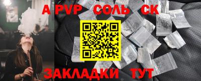 метадон Ефремов