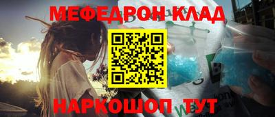 соль ск Ивантеевка