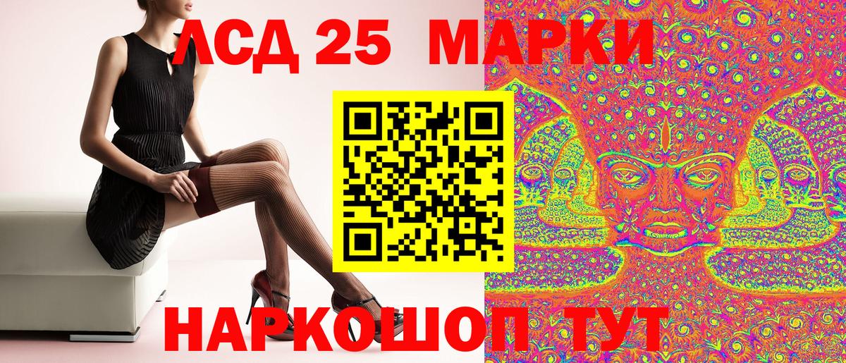 Марки NBOMe 1,8мг  Вход с VPN  Армавир  Марки N-bome  Марки NBOMe 1,8мг 